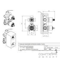 Скрытая часть для смесителя на 3 потребителя Bugnatese RICXX19893