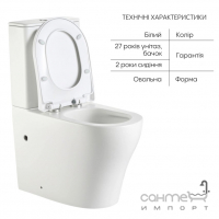 Безободковий унітаз-компакт із сидінням slim softclose дюропласт Qtap Virgo Ultra Quiet QT18226092AW білий