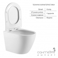 Безобоковый подвесной унитаз с сидением slim softclose дюропласт Qtap Robin Ultra Quiet QT13332381AW белый