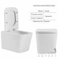 Безободковый напольный пристенный унитаз под скрытый бачок, с сидением Qtap Tern Ultra Quiet QT17223303AW белый