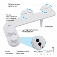 Накладка-біде під сидіння унітазу Mixxis Premium TCB-01 біла