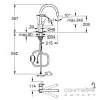 Смеситель для кухни с вытяжным изливом Grohe BauCurve 30547000 хром