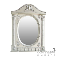 Дзеркало Атол (Ольвія) Наполеон-165 білий перли, патина срібло