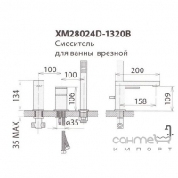 Врізний змішувач для ванни Welle XM28024D-1320B